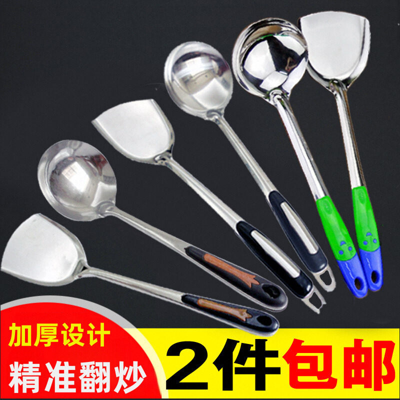 不锈钢厨具汤勺加厚锅铲炒菜铲子炊具烹饪工具家居厨房用品两件套