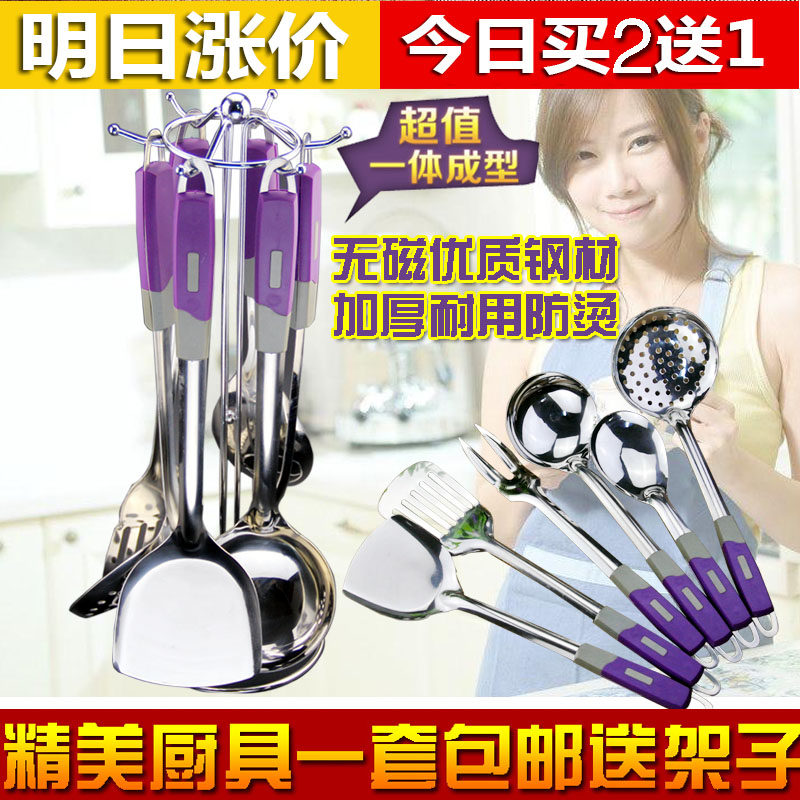 防烫加厚炒菜煎铲子七件套厨具