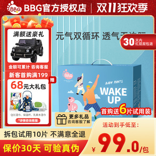 BBG元气觉醒透气干爽纸尿裤拉拉裤尿不湿学步裤L XL XXL XXXL