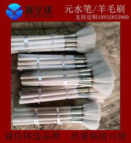 刷子羊毛掸笔 铸造工具 翻砂辅助材料 山羊毛 河北枣强 扇形