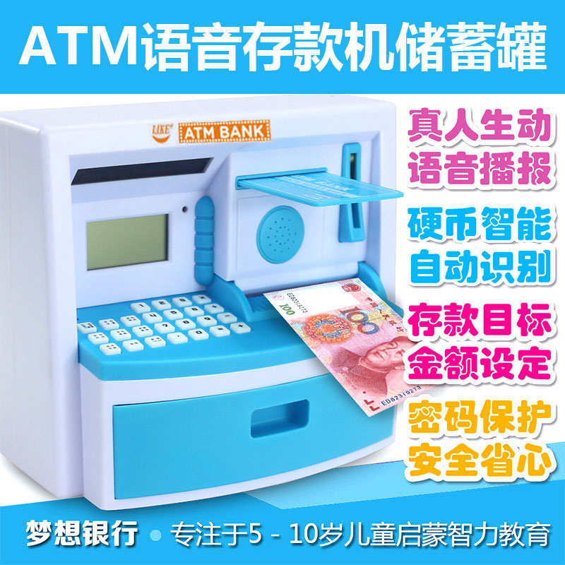 大号语音atm机儿童玩具益智存钱罐储蓄罐自动卷钱存取款机收银机|msdalam kategori Toy/bayi/teka-teki/blok bangunan/model, simulasi/Bermain mainan rumah, Bermain mainan rumah - dari Buy2taobao.com untuk memberikan perkhidmatan ejen Taobao profesional membeli