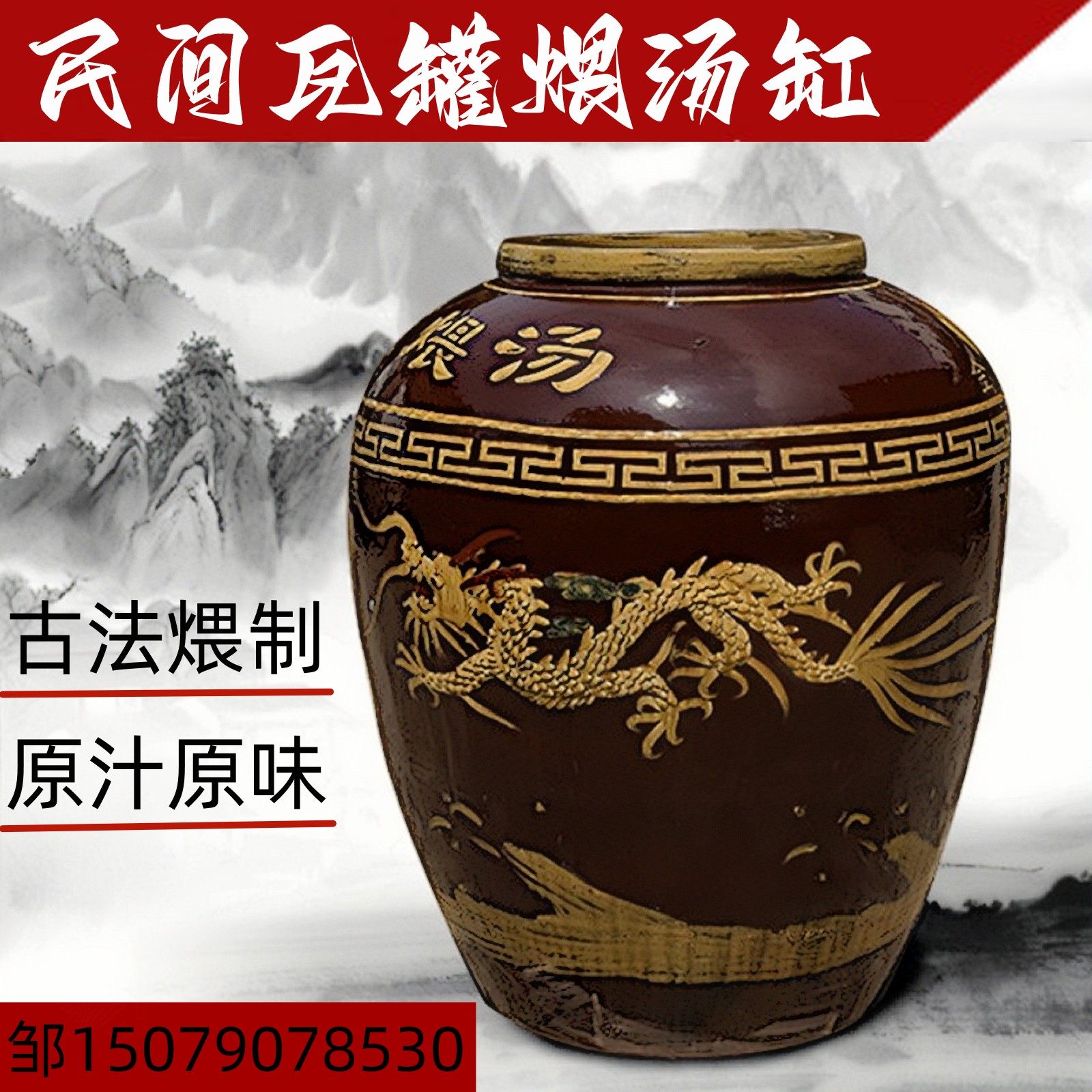 大瓦缸碳煨汤缸江西特色瓦罐连锁酒店用炖盅煲汤锅厨房用品送配方