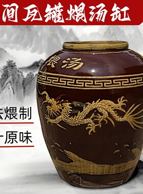 大瓦缸碳煨汤缸江西特色瓦罐连锁酒店用炖盅煲汤锅厨房用品送配方