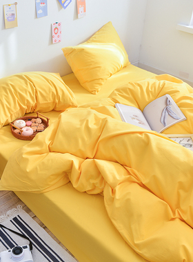 纯色四件套全棉简约床上用品纯棉黄色被套床单1.8m床笠单双人斜纹
