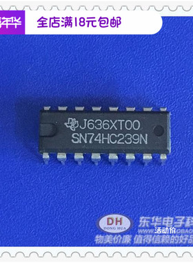SN74HC239N DIP16全新现货S双路2线路至4线路解码器/解复用器