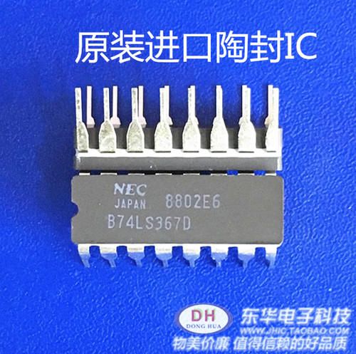 B74LS367D74LS367  陶瓷DIP16原装现货十六进制三态缓冲器