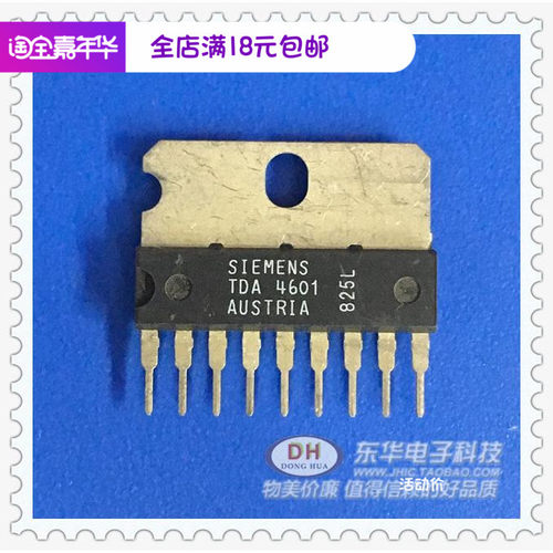 TDA4601开关稳压电源电路ZIP9SIEMEN厂家欢迎查询质量保证