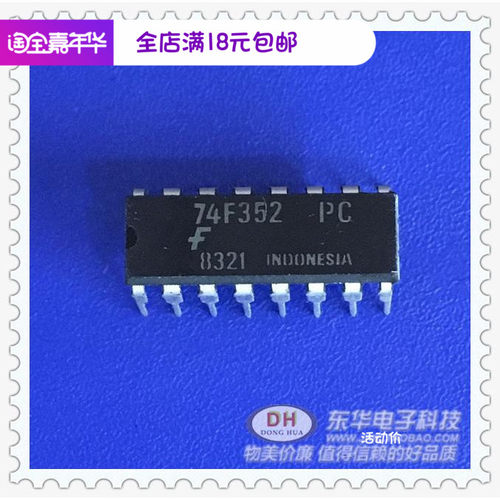 74F352PC DIP16原装现货双路4输入多路复用器IC芯片配单配套