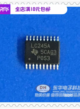 SN74LC245APWR LC245A TSSOP-20 逻辑IC 配单配套进口原装
