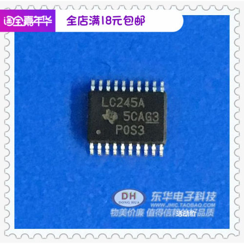 SN74LC245APWR LC245A TSSOP-20 逻辑IC 配单配套进口原装