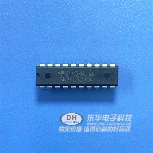 SN74HC245N HD74HC245P DIP20八路三态同相总线收发器直接拍