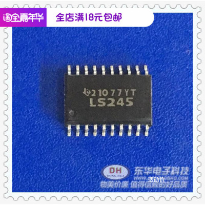 SN74LS245DW SOP20大体原装进口三态八路总线收发器IC芯片配单配