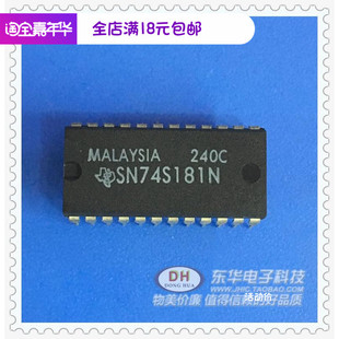 SN74S181N 74S181 原装进口DIP24封装 六反相器现货