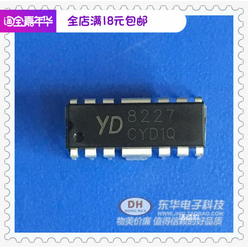 音响芯片TA8227 IC集成电路 YD8227 DIP16原装现货实物实拍 热卖