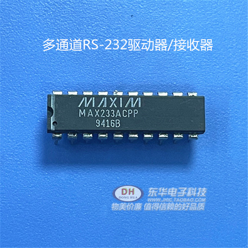 IC芯片MAX233CPP封装DIP-16