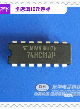 74HC11AP HD74HC11P SN74HC11N MC74HC11N IC集成电路质量保证