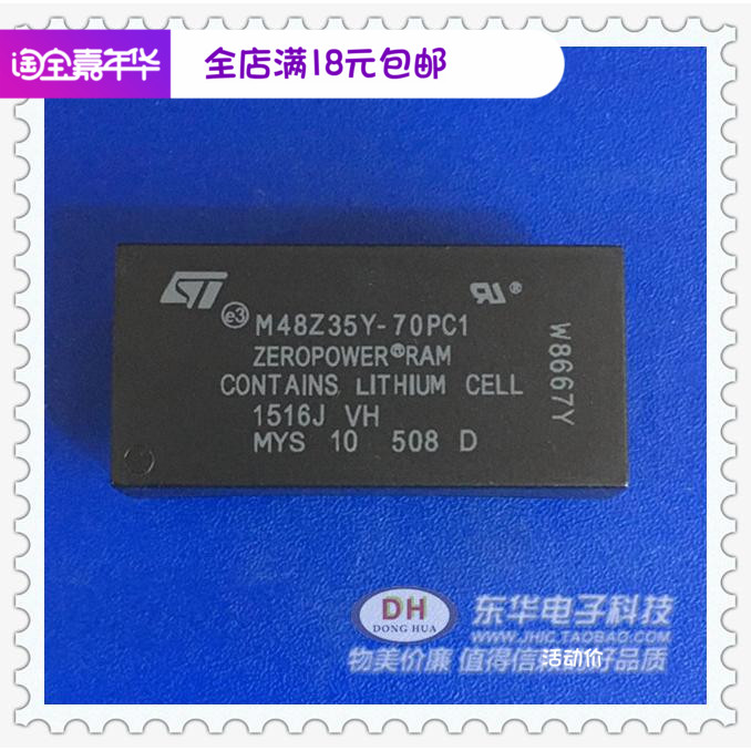 M48Z35Y-70PC1时钟芯片全新现货电梯芯片DIP28芯片IC配单配套