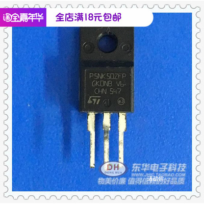 P5NK50ZF P5NK50Z P5NK50  现货STP5NK50ZFP P5NK50ZFP原装现货