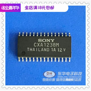 CXA1238 IC贴片集成块 CXA1238M SOP28原装现货一件起售