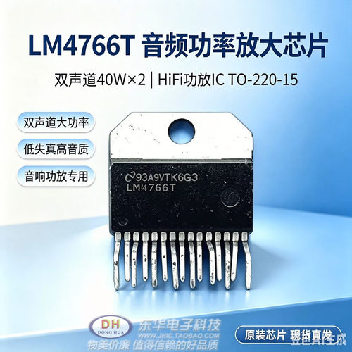 全新原装进口现货功率放大器
