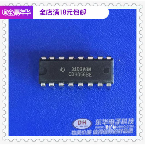 原装现货CD4056BE DIP16封装 7段液晶显示译码/驱动 实物实拍