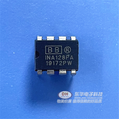 INA128P DIP8原装现货精密低功耗仪表放大器IC芯片配单配套