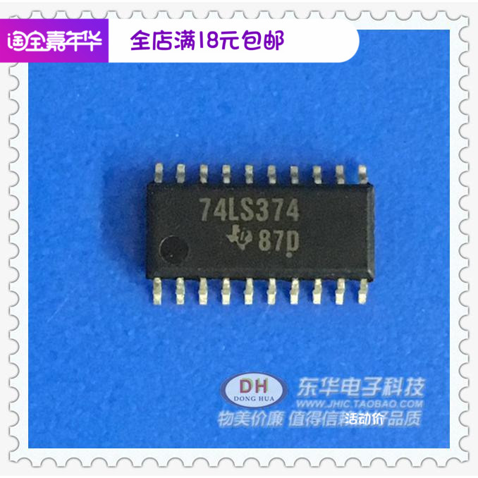 全新原装进口TI中体触发器现货