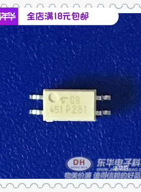TLP281GB P281 SOP-4 全新原装进口现货