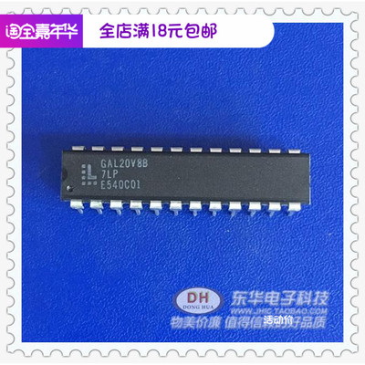 GAL20V8B-7LP-7LP-7LP-7LP-7LP