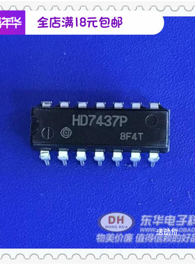 HD7437P SN7427N原装现货实物实拍 实体店供应可直接拍买HD7437