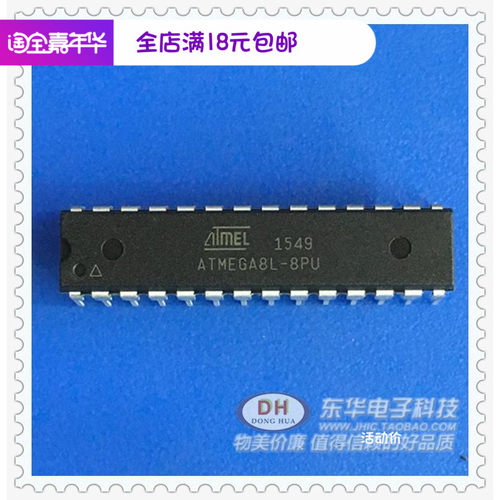 ATMEGA8A-PU8位8K可编程闪存