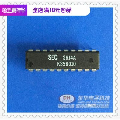 KES58010DIP20原装现货