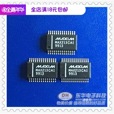 MAX213CAI SSOP28封装原装进口美信现货实物实拍IC芯片热卖