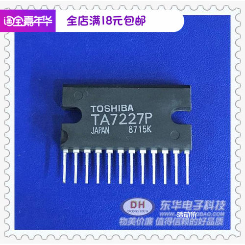 单排芯片TA7227PZIP12现货