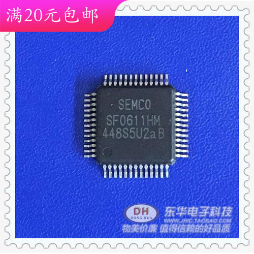 SF0611 SF0611HM SQFP52全新现货IC芯片集成电路配单配套质优价廉