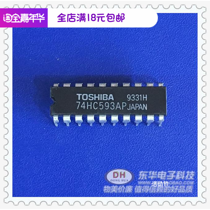 74HC593AP  DIP20原装现货8位二进制计数器与输入寄存器HC593