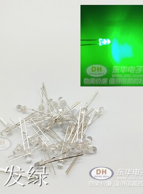 发光二极管 3MM高亮白发绿LED灯短脚圆头厂家直销机械键盘背光