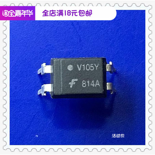 PC814ADIP4全新现货光耦合器