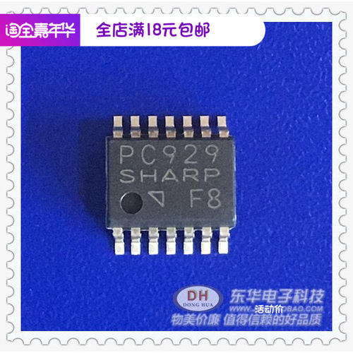 IGBT驱动PC929光电耦合短路保护电路内置光电耦合器逆变器SOP14