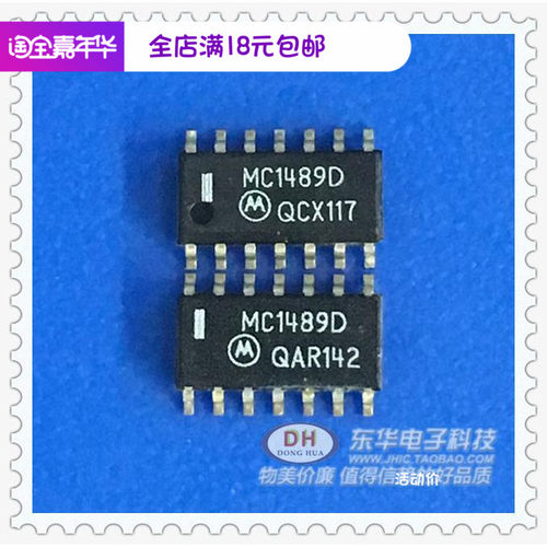 MC1489D MC1489 SOP14原装现货翻两番线路接收器IC芯片配单配套