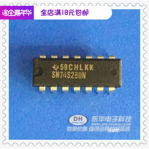 SN74S280N SN74LS280N DIP14原装进口9位奇偶校验发生器校验器