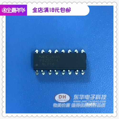 PS2501-4 SOP16全新现货高隔离电压单晶体管型多光耦合器质优价廉