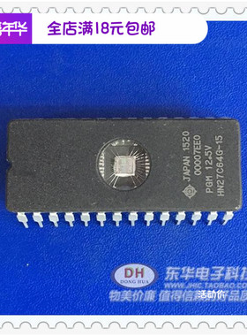 HN27C64G-15可擦除EPROM 陶瓷带窗口DIP封装 可代客户拷贝芯片