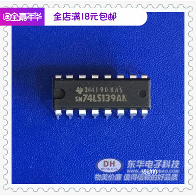 SN74LS139AN DIP16原装现货双路2号线至4线解码器多路解复用器