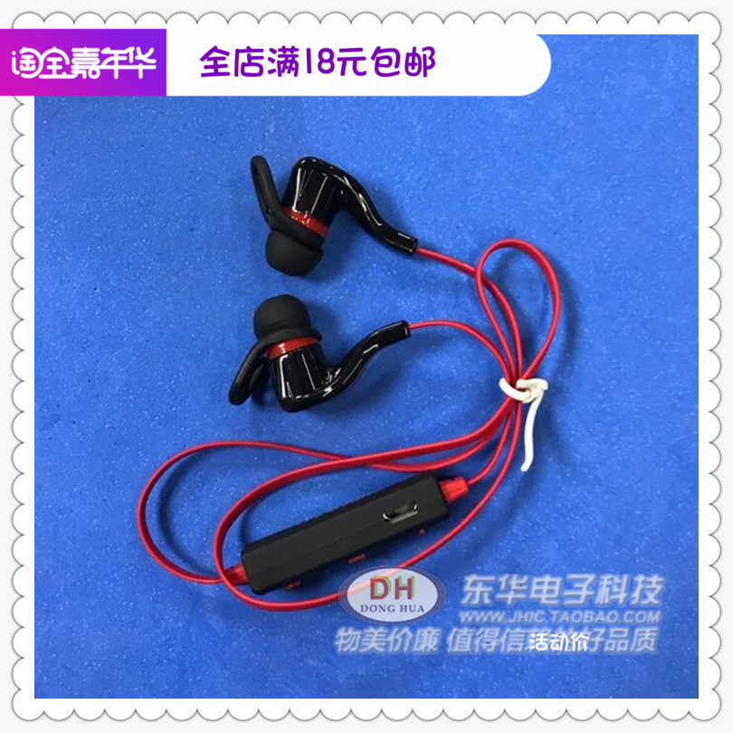 无线运动蓝牙耳机跑步双耳入耳颈挂脖式耳塞超长待机头戴耳麦手机