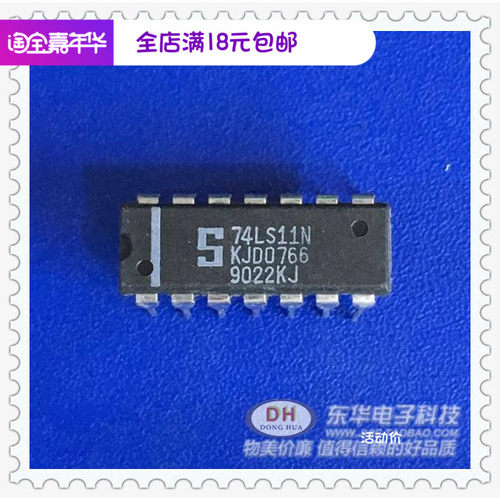 74LS11N SN74LS11N HD74LS11P DIP14全新进口现货三路3输入与门
