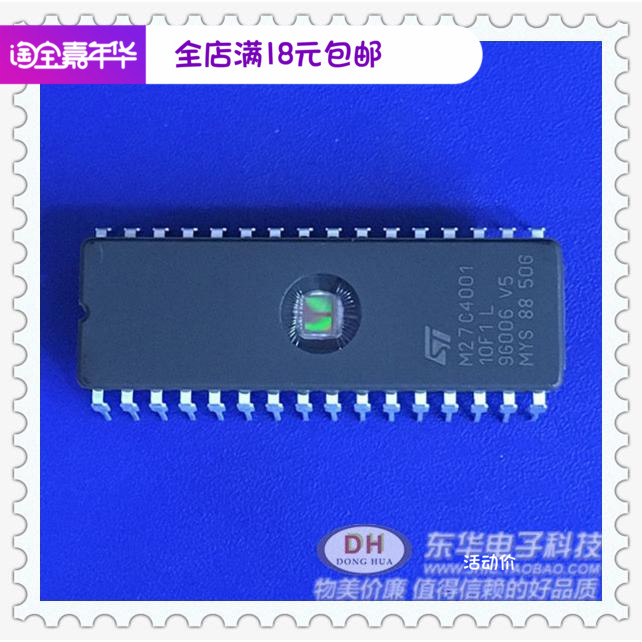 M27C4001-10F1 EPROM存储器 CDIP-32紫外线擦除储存器 可代客烧录图片
