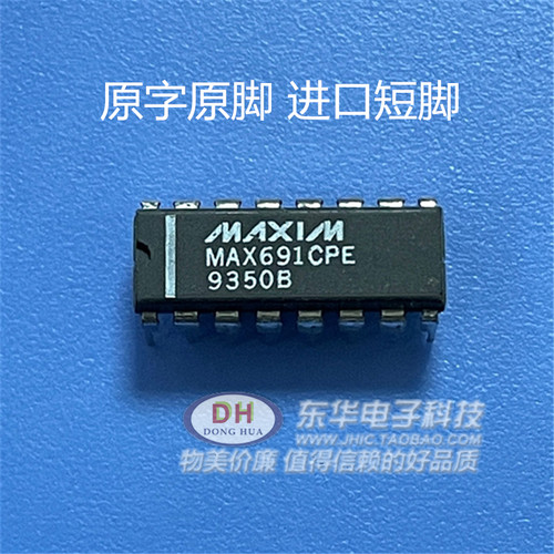 MAX691CPE DIP16全新现货微处理器监控电路质优价廉IC配单配套
