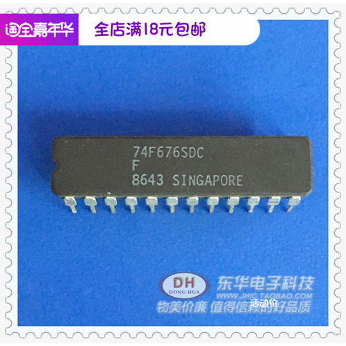串行输出移位寄存器全新原装进口