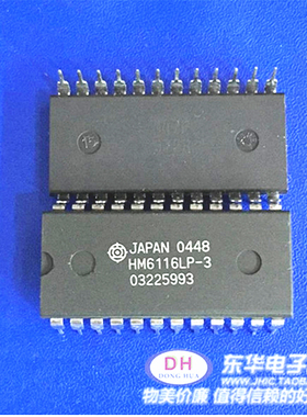 HM6116LP-3 HY611LP DIP-24 2048字 X8位高速CMOS静态RAM进口现货